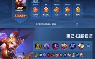 王者荣耀铭文攻略_王者荣耀铭文攻略在哪里看