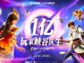 王者荣耀守卫英雄搭配_王者守卫选什么