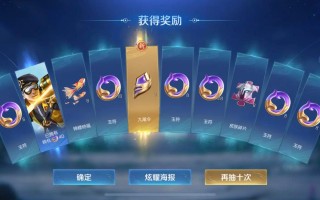 王者荣耀咸鱼怎么搭配-王者荣耀咸鱼怎么搭配的？