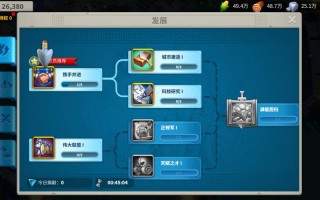 万国觉醒抢移民攻略，万国觉醒移民活动
