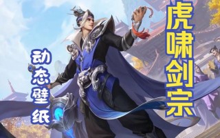 王者荣耀的攻略图_王者攻略游戏攻略