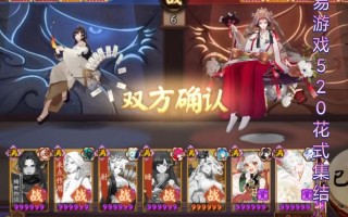 阴阳师夜叉阵容搭配_阴阳师夜叉值得练吗2020