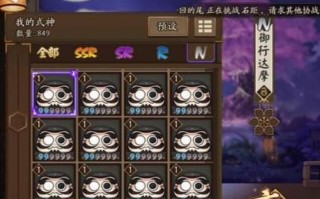 阴阳师黑鬼搭配，阴阳师黑鬼是什么