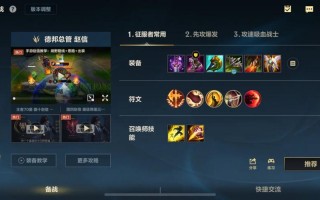 王者荣耀德鲁伊阵容搭配，lol德鲁伊