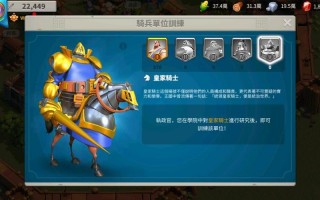 万国觉醒步兵流攻略_万国觉醒步兵怎么样