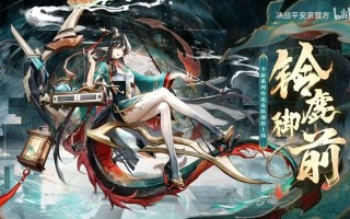 阴阳师御前技能搭配，阴阳师御前技能搭配图