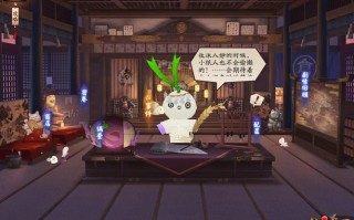 阴阳师万事屋小纸人搭配_阴阳师万事屋怎么玩最赚钱