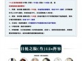阴阳师装备清理攻略-阴阳师装备清理攻略大全？