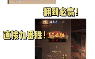 阴阳师随机角色搭配阵容，阴阳师随机事件