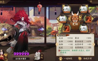 阴阳师童女搭配的简单介绍