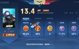 王者荣耀扁鹊视频攻略_王者扁鹊怎么玩才厉害视频