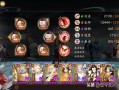 阴阳师妖琴师搭配，阴阳师妖琴师搭配阵容