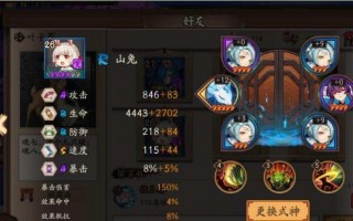阴阳师桃花妖搭配_阴阳师桃花妖值得练吗2020