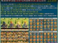万国觉醒新弓兵搭配_万国觉醒新弓兵搭配攻略