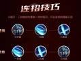 王者荣耀宗师无尽装备搭配，宗师和无尽哪个适合典韦