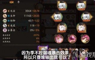 阴阳师食梦貘攻略_阴阳师食梦貘怎么获得