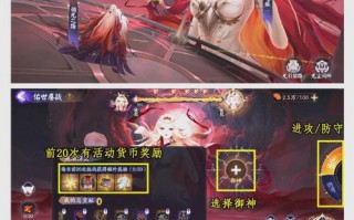 阴阳师比较好的搭配_阴阳师搭配阵容推荐