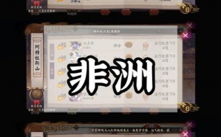 阴阳师地域鬼王攻略-阴阳师地域鬼王玩法规则和排名奖励介绍？