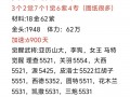 万国觉醒步兵号攻略-万国觉醒步兵是什么兵种？