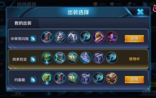 王者荣耀实战攻略_王者荣耀实战攻略视频