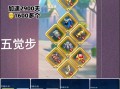 万国觉醒扫田兵攻略，万国觉醒扫田死兵吗