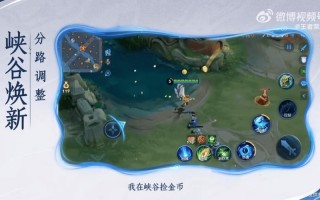 王者荣耀峡谷探秘攻略-王者荣耀新版本峡谷探秘选哪个？