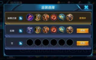 王者荣耀东皇太攻略一，王者荣耀东皇太一玩法技巧