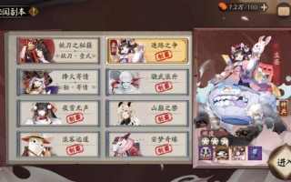 阴阳师妖狐阵容搭配-阴阳师妖狐值不值得培养？
