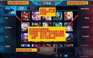 王者荣耀冒险模式攻略_王者荣耀冒险模式攻略大全