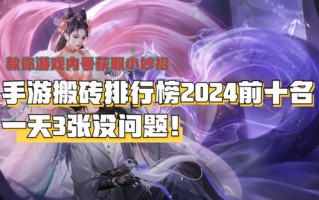 水浒q传阴阳师攻略-水浒q传 阴阳师？