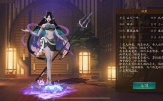 阴阳师夜叉技能搭配图_阴阳师夜叉技能搭配图片