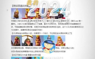 万国觉醒项羽天搭配_万国觉醒项羽搭配铁木真