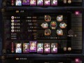 阴阳师泷培养攻略，阴阳师泷夜曲预告