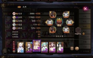 阴阳师泷培养攻略，阴阳师泷夜曲预告