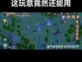 万国觉醒终结局攻略，万国觉醒终结局攻略视频