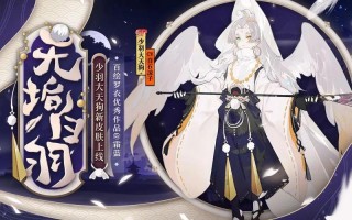 阴阳师15章攻略大天狗_阴阳师哪里刷大天狗
