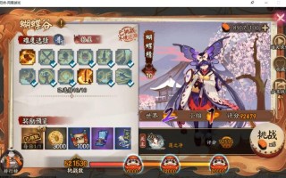 阴阳师饿鬼搭配-阴阳师饿鬼哪里打比较多？