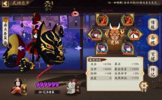 阴阳师攻略面灵气-阴阳师面灵气是干啥的？