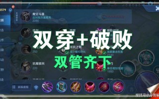王者荣耀虞姬铭文攻略，王者荣耀虞姬铭文推荐