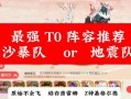 万国觉醒守城堡攻略_万国觉醒守城是所有兵力吗