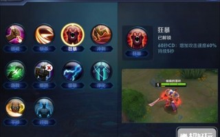 王者荣耀闯关模式攻略-王者 闯关模式？