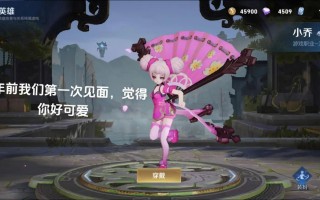 王者荣耀小乔的攻略_王者荣耀 小乔攻略