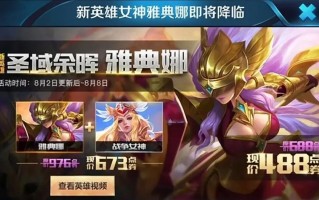 王者荣耀攻略解说视频-王者荣耀攻略解说视频教学？