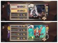 阴阳师秘闻竞速攻略_阴阳师秘闻竞速顺序