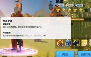 万国觉醒指挥官攻略_万国觉醒怎么指挥