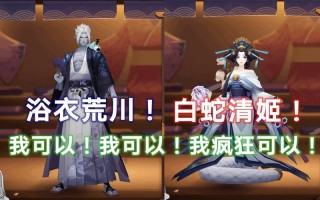 网易阴阳师队伍搭配，网易阴阳师队伍搭配最新