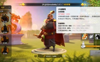 万国觉醒武将的搭配-万国觉醒武将搭配大全？