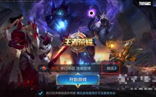王者荣耀怎么看游戏攻略_王者怎么看别人攻略