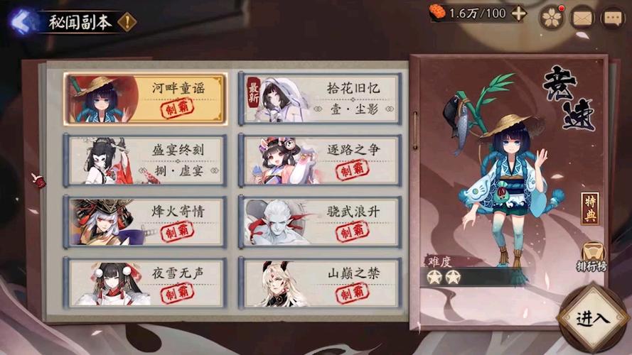 阴阳师河童九攻略的简单介绍-第2张图片-ikk游戏 阴阳师河童九攻略的简单介绍-第2张图片-ikk游戏