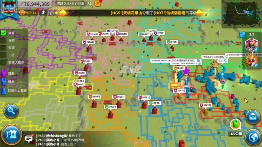 万国觉醒劫掠者攻略_万国觉醒劫掠者攻略图-第1张图片-ikk游戏 万国觉醒劫掠者攻略_万国觉醒劫掠者攻略图-第1张图片-ikk游戏
